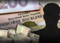 В ПФУ объяснили, почему одни выходят на пенсию в 60 лет, а другие в 65 лет