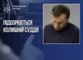 Російська музика, сварка і постріли: у Києві екссудді повідомили про підозру