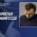 Російська музика, сварка і постріли: у Києві екссудді повідомили про підозру
