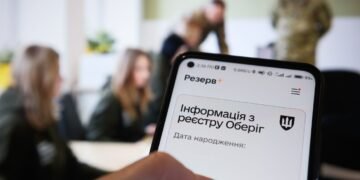 Кабмин утвердил новый порядок ведения реестра “Оберіг”: что изменится