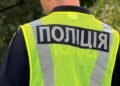 Фальшиві повістки та погрози криміналом: у Києві розповіли про нову шахрайську атаку