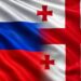 Тбилиси ощущает угрозу от действий Москвы