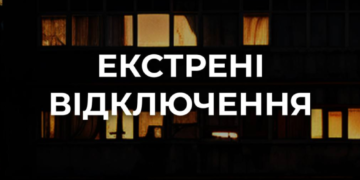У Києві та області зникає світло: що сталось