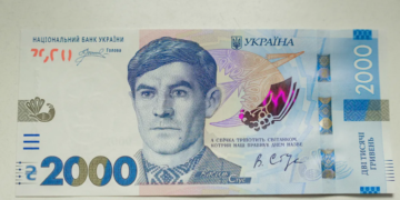 В Україні вводять в обіг нову банкноту: коли вийде і як виглядає, – ФОТО