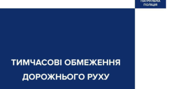 Балістичний удар зупинив рух автівок: де в Києві неможливо проїхати