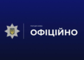 Жорстокий вандалізм у центрі Києва: хулігани перетворили бьюті-заклад на смітник