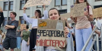 В Киеве третий день протеста из-за отставки Федорова