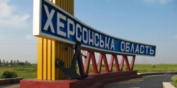 росіяни атакували цивільні авто на Херсонщині п’ятеро людей дістали поранення