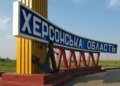 Окупаційна влада Херсонщини не вирішує проблеми, а лише продовжує режим надзвичайної ситуації – ЦНС