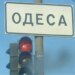 рф завдала ракетний удар по передмістю Одеси по людному місцю біля ринку