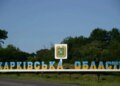 росіяни атакували Ізюм: 2 загиблих, 4 поранених