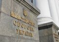 Кабмін призначив Миколу Швидкого заступником міністра оборони