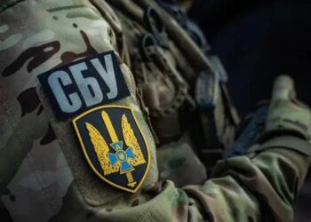 Агента фсб серед духовенства УПЦ (МП) засуджено до 15 років за держзраду – СБУ