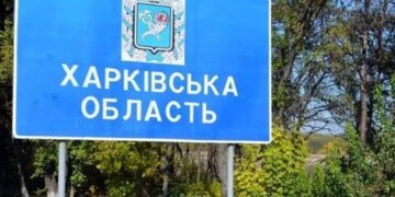 Ракетний удар по передмістю Харкова: двоє поранених, один у важкому стані