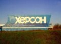 росіяни атакували Херсон дроном і вбили двох чоловіків