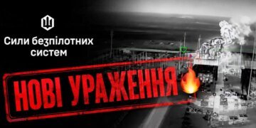 Силы обороны Украины нанесли комплексный удар по оккупантам: поражены военные суда и склад материально-технического обеспечения в оккупированном Крыму