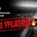 Силы обороны Украины нанесли комплексный удар по оккупантам: поражены военные суда и склад материально-технического обеспечения в оккупированном Крыму