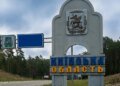 Ворог атакував Київщину, є пошкодження складів