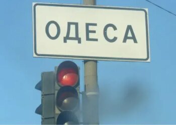 Армія рф атакувала ТЦ у передмісті Одеси, постраждало двоє людей – ОВА