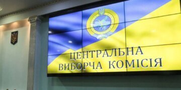 ЦВК визнала нелегітимними "вибори" до держдуми рф на окупованих територіях і закликала українців утриматись від участі