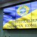 ЦВК визнала нелегітимними "вибори" до держдуми рф на окупованих територіях і закликала українців утриматись від участі