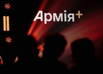 Роботу застосунку "Армія+" відновили після збою – Міноборони