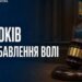 В Змиеве мужчину приговорили к 9 годам за изнасилование 17-летней девушки
