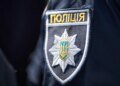 Скільки ухилянтів розшукують за зверненнями ТЦК – у Нацполіції назвали цифри
