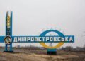 росія атакувала шахту на Дніпровщині, є загиблий та поранений
