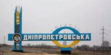 росія атакувала шахту на Дніпровщині, є загиблий та поранений