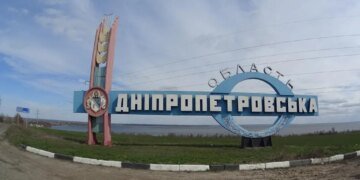 Примусову евакуацію родин з дітьми розширили на Дніпровщині