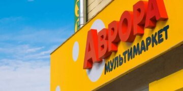 Очередной удар по «Авроре»: на этот раз пострадал распределительный центр