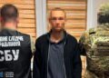 СБУ разоблачила «крота» в Нацгвардии – он сливал данные из закрытой системы