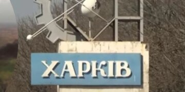 російський ракетний удар по Харкову забрав життя людини