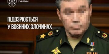 20 погибших за один удар: начальнику Генштаба России предъявили подозрение