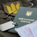 Бронирование планируют расширить: что известно о новых правилах