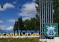 У Краматорську призупинили виплати єВідновлення за пошкоджене майно
