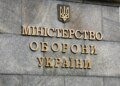 «Подобные объекты не должны располагаться рядом с жилыми домами» – Минобороны распорядилось проверить все склады оружия