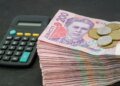 ПФУ дал пенсионерам 10 дней: из-за задержки могут потребовать вернуть деньги