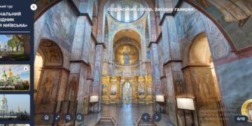 Від собору до дзвіниці: Софію Київську можна дослідити не виходячи з дому
