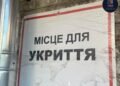 Пліснява, вода і важке повітря: як виглядає одне з укриттів Києва