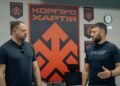 Вокруг “Хартии” разгорелся скандал из-за Ермака: что известно и как реагирует корпус