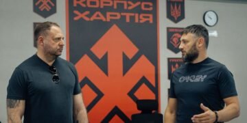 Вокруг “Хартии” разгорелся скандал из-за Ермака: что известно и как реагирует корпус