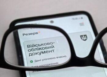 Правительство изменило правила проверки “Резерв+” в консульствах: кому откажут в услуге