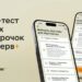 Резерв+ откроет отсрочку школьным учителям: кто попадет в первую волну