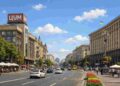 Прогноз погоди у Києві на 13 серпня: ясні дні та комфортні температури