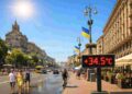 Прогноз погоди в Києві на 21 серпня: спекотний день та ясне небо