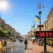 Прогноз погоди в Києві на 21 серпня: спекотний день та ясне небо
