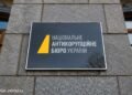 НАБУ и САП объявили спецоперацию: в деле фигурируют нардепы и чиновники ОП