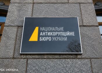 НАБУ и САП объявили спецоперацию: в деле фигурируют нардепы и чиновники ОП